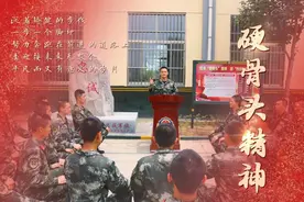 俺的中队俺的家 | “硬骨头六连式连队”如何在新时代整装出征？官兵们这里有答案图片