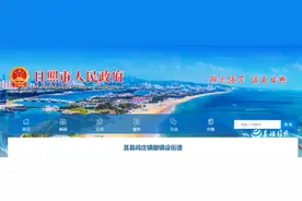 优化城市功能布局，日照市莒县阎庄镇撤镇设街道图片