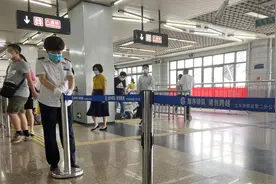 视频│北京地铁拆除非必要导流围栏 已拆除12280米视频封面