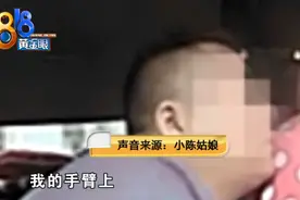 驾校教练猥亵女学员被拘，称唾液能止痒亲了姑娘脖子图片