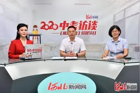 「2020阳光中考访谈」石家庄二中特长生文化课咋上？招生负责人答疑解惑图片