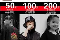 民族服装品牌古阿新投诉遭遇20万恶意订单 怀疑同行打压图片