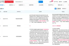 申通经营范围新增非居住房地产租赁、机械设备租赁业务图片