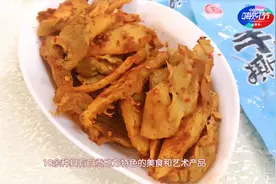 中国西博嗨购节自贡专场直播19日晚7点半开始 我们的特产“云端”聚图片