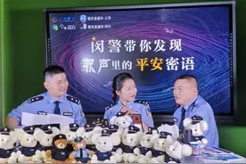 25岁的人居然受骗上当最多！更多防骗干货，宝藏民警直播告诉你图片