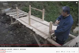 山东老大爷玩木头爆红海外 外国网友：这是什么Chinese功夫图片