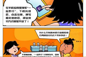 “一应黔行”APP攻略来了！解锁贵阳“刷脸”出行图片