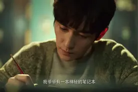 朱一龙《重启之极海听雷》提档 铁三角十年重聚图片