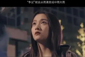 关晓彤自曝二十岁时被骂哭 现在选择只做自己图片