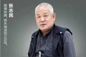 六逸齐香：张志民 李振坤 薛伟东 李庆杰 林兵 李青松作品展图片