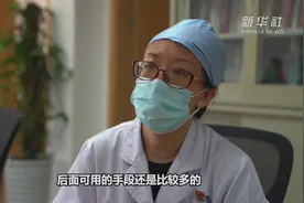 儿童白血病治愈率近年显著提高视频封面