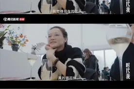 舒淇纪录片中倾诉：现在的艺人很可怜，只能活在自己的空间里图片