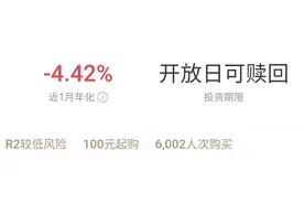 财经57号｜理财产品亏损咋回事？央行回应了图片