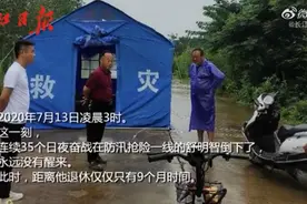 送别英雄！退役军人突发脑溢血倒在抗洪一线，85岁母亲还不知情图片