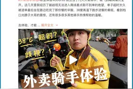 商场不允许外卖员走正门是歧视吗？我们问了12348律师图片