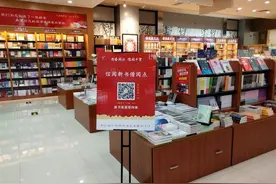 舟山人，今起有这个二维码就可去新华书店免费借新书啦图片