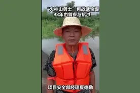 98年解放军救回家的小女孩，报名上堤图片