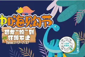 海底捞吾悦店外送开张啦！快乐假期，19.9大礼包现在团！图片