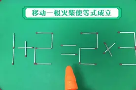 小东西玩出大花样！让孩子学习玩耍两不误图片