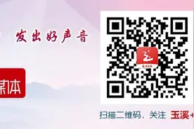 速看！《云南省公务员录用实施办法（试行）》《云南省公务员登记办法》出台图片
