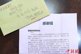 78岁台胞奶奶大陆寻亲 浙江警方大数据分析8天实现夙愿图片