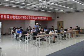 速看！这所国外名校面向河南招收30名学生，认可高考成绩！具体招录方法看这里↓↓↓图片