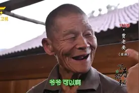 牛胃里的“草”是百岁老人爱吃食物，这难道就是他的长寿秘诀图片