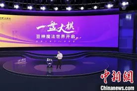 立思辰更名豆神教育图片