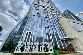 云南：多举措加速区块链场景应用 赋能实体经济图片