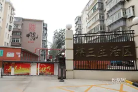 石家庄棉三社区：环境大变样 居民笑开花图片