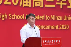 中央民大附中校长田琳：奔江“入海”做有志“后浪”图片
