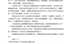 厨具经销处竟成旅游购物点，涉嫌虚假宣传，威海经区这个店被查图片