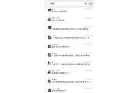 深圳有家长称学校厕所脏臭孩子不愿如厕，校方：为无水马桶将更换图片