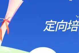 3593人！41所高校从山东招收定向培养士官图片