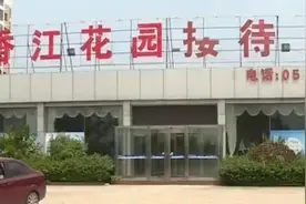 临沂市民购买“最高档”亲水社区 首付交了合同却签不了图片