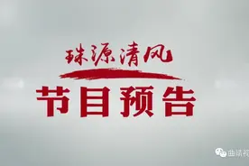 7月15日，富源县人民政府副县长率队做客直播间图片