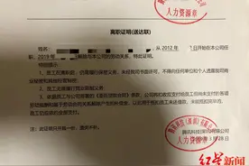 腾讯高级工程师因“每天在岗不足8小时”被辞退 反诉加班费等500余万两度败诉图片