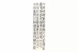 天祝藏族自治县建县70周年楹联作品鉴赏之一 《辉煌天祝》图片