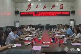 总投资53亿元！陆川县集中签约五个项目，涉及学校、生态小镇……图片