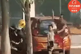 头挡三刀救男童的消防员，被授予“海南青年五四奖章”图片