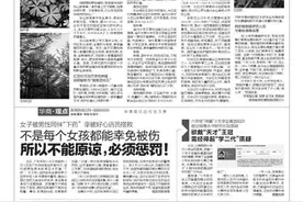 六年级“神童”4天学会基因知识 做出硕博水平研究引发质疑 欲戴“天才”王冠 需经得起“学二代”质疑图片