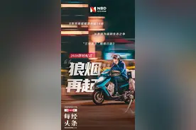 美团阿里京东“三分天下”格局已定？6年潮起潮落：万亿“跑腿”生意2020“狼烟”再起图片