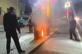 路边垃圾桶着火 城管队员及时消除隐患图片