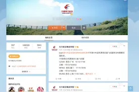 留学生购回国机票屡屡被骗，骗子票代钻哪些空子牟利？图片