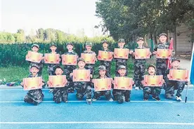 磨炼意志 收获快乐图片