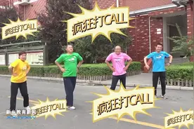 中学校长带头跳无价之姐为考生加油，网友：魔性又可爱图片