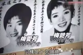 浙江姐妹体检双双确诊患癌！癌症会遗传吗？肿瘤专家：这5种癌症最容易遗传图片