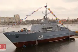 俄核潜艇基地将部署新型扫雷舰 可载水下机器人扫雷图片