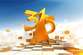 2020年“3•15”晚会将于7月16日播出图片