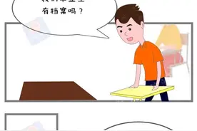 毕业生档案那些事儿，一次跟你说明白！图片